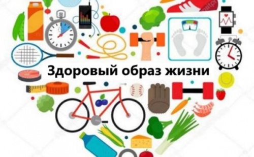 НЦПО № 1 за здоровый образ жизни!