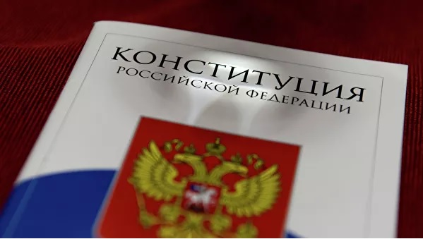 Голосование по поправкам в Конституцию РФ - 2020