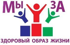 Здоровье каждого - богатство всех