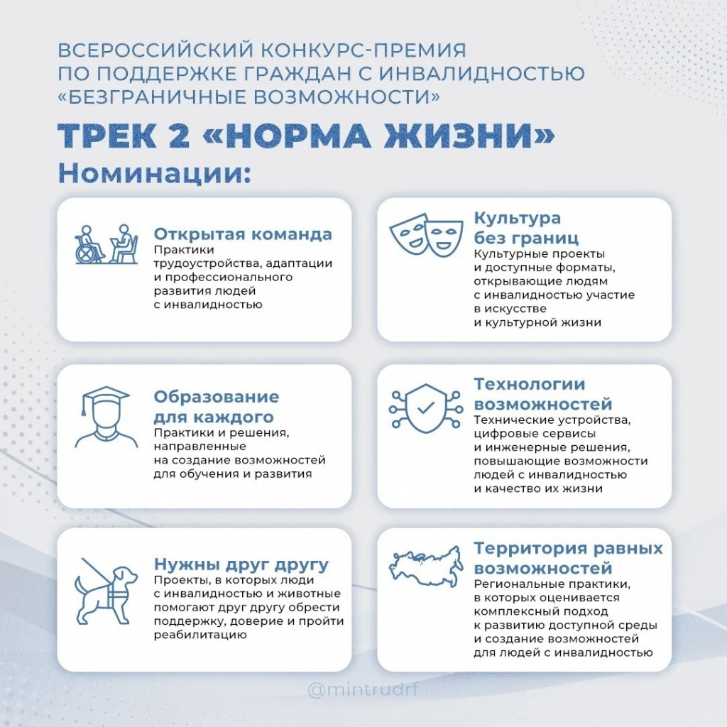 номинации 2.jpg