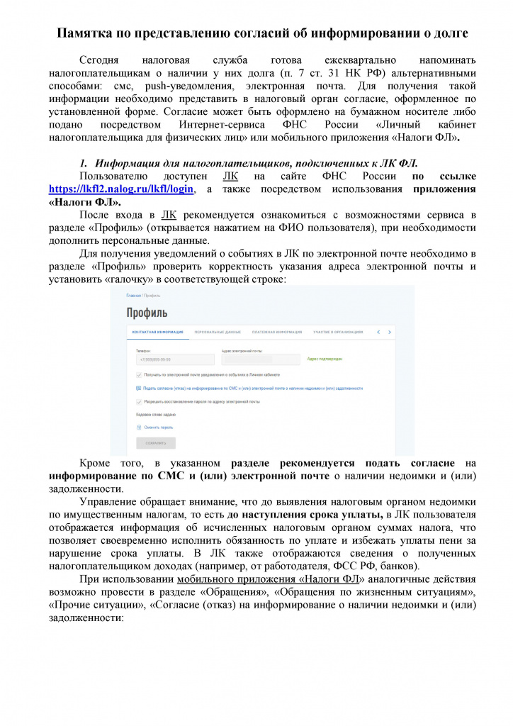 Untitled.FR12 - 0003.jpg