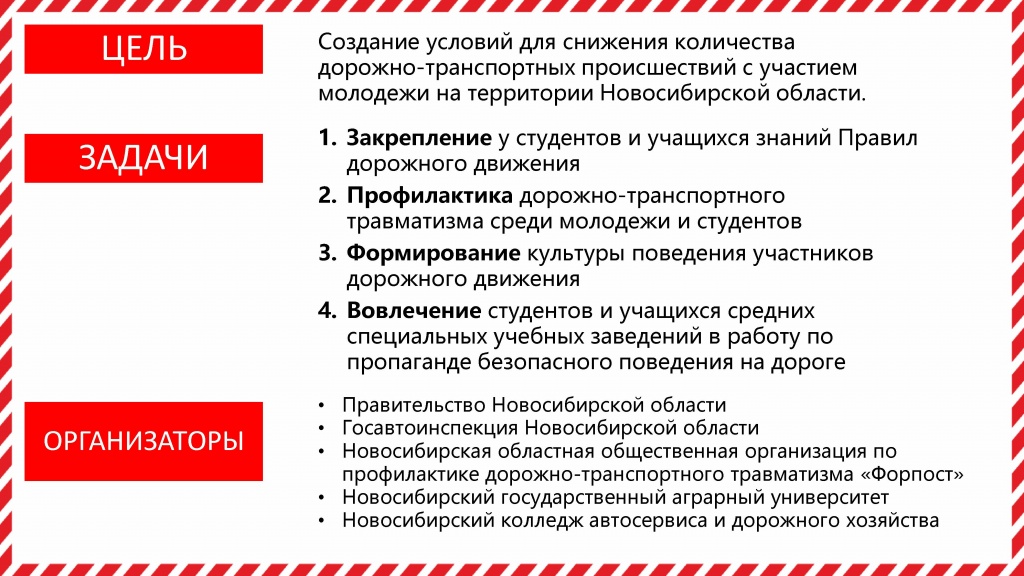 Презентация - 0002.jpg Презентация - 0002.jpg